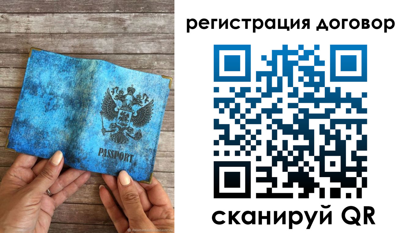 временная регистрация собственник в Карталах