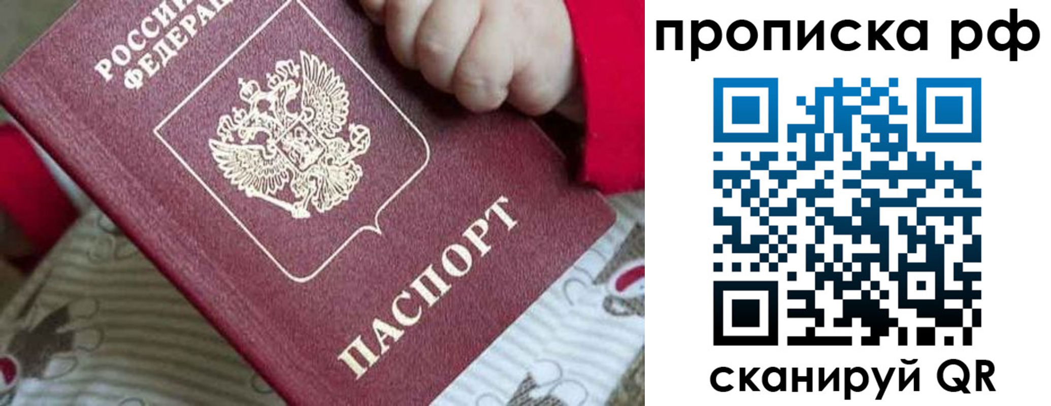 временная регистрация госуслуги в Карталах