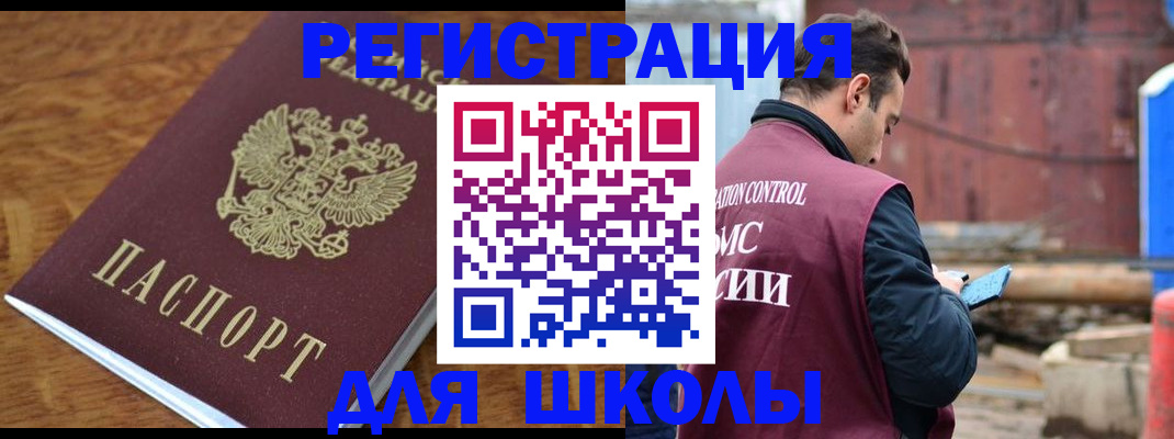 регистрация в Карталах