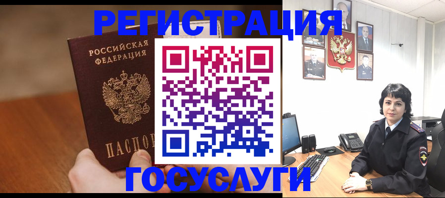 прописка штамп в Карталах