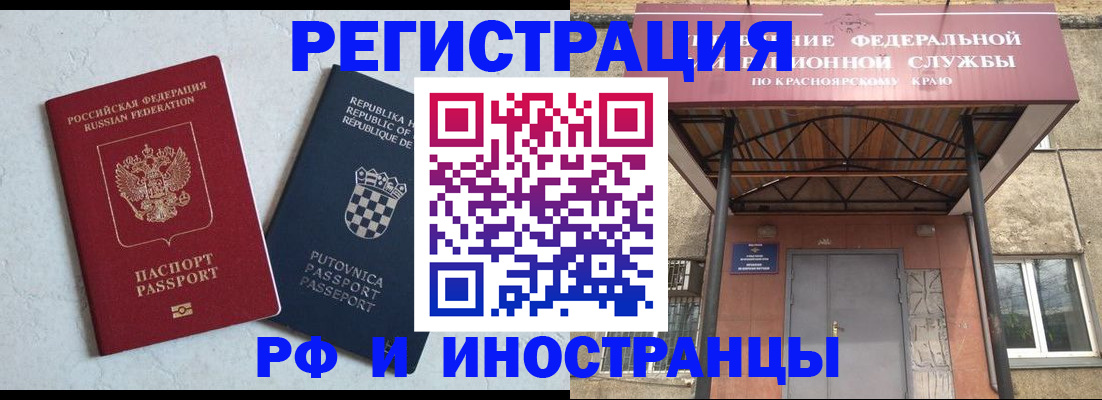 регистрация для дет. сада в Карталах