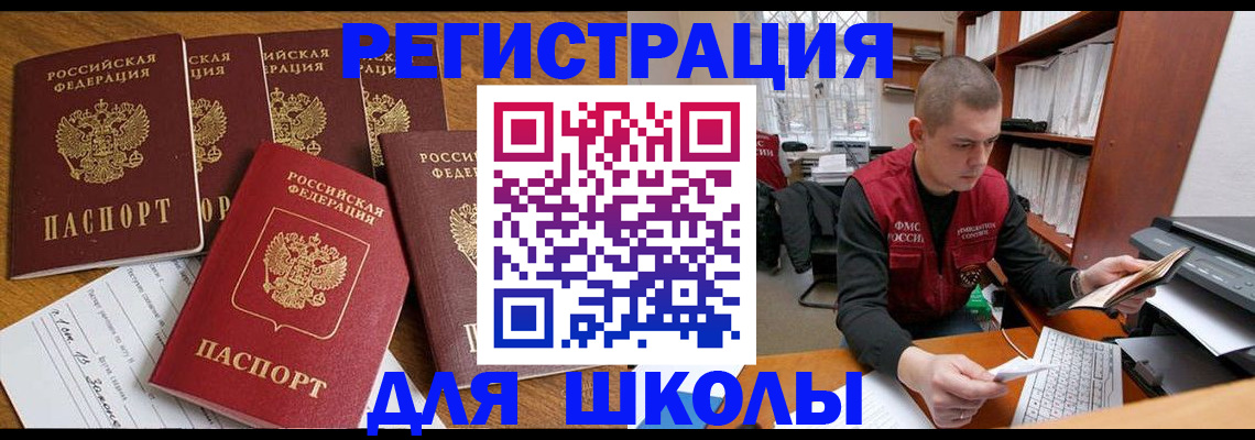 временная регистрация госуслуги в Карталах